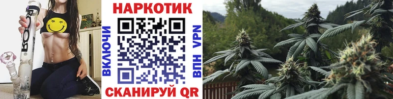 Где купить наркоту Донецк Галлюциногенные грибы  Альфа ПВП  Меф  КОКАИН  МЕТАДОН  ГАШ 