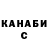 COCAIN 98% Dmytro Kochubko