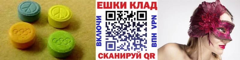 купить закладку  Донецк  Ecstasy 300 mg 