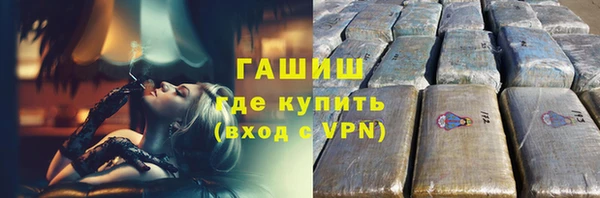 MESCALINE Верхний Тагил
