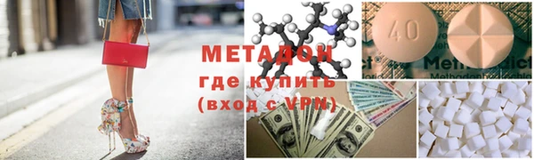 кокаин VHQ Верея