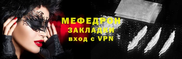 MESCALINE Верхний Тагил