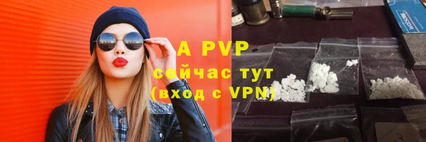 кокаин VHQ Верея