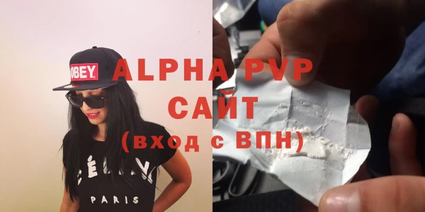 кокаин VHQ Верея