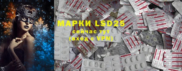MESCALINE Верхний Тагил
