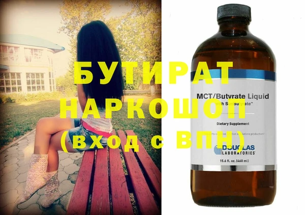 кокаин VHQ Верея