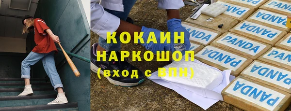MESCALINE Верхний Тагил