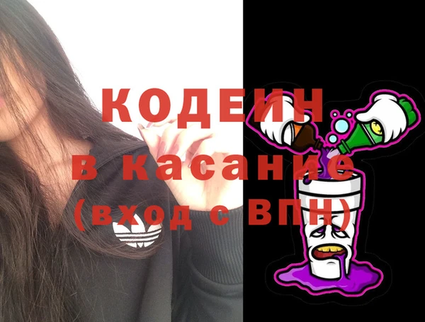 марихуана Володарск