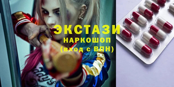 шишки Волоколамск