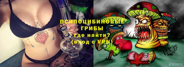 марихуана Володарск