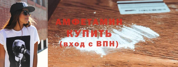 MESCALINE Верхний Тагил