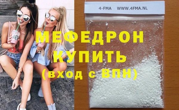 MESCALINE Верхний Тагил