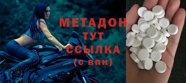 марихуана Володарск