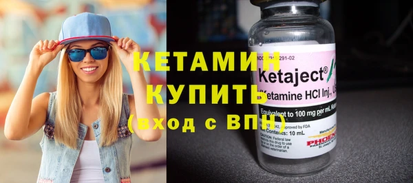 MESCALINE Верхний Тагил