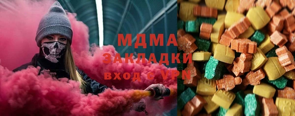 шишки Волоколамск