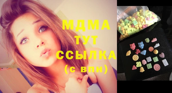 марихуана Володарск