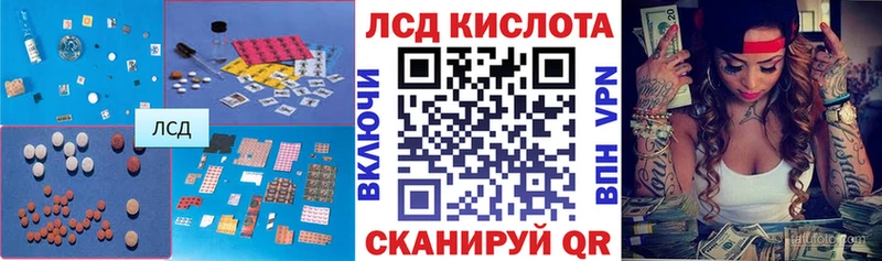 ЛСД экстази ecstasy  мега ссылка  Донецк 
