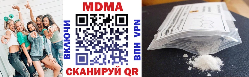 мега как зайти  Донецк  MDMA кристаллы 