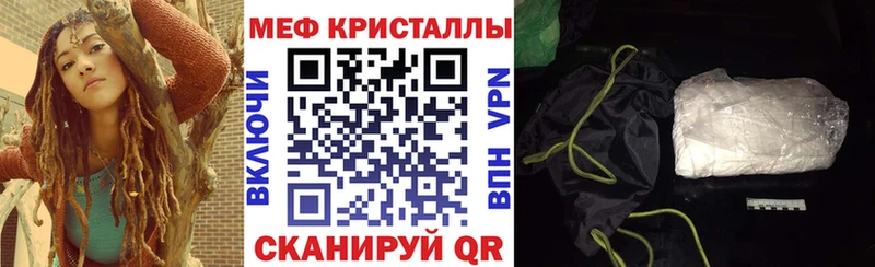 цена   Донецк  МЯУ-МЯУ мука 