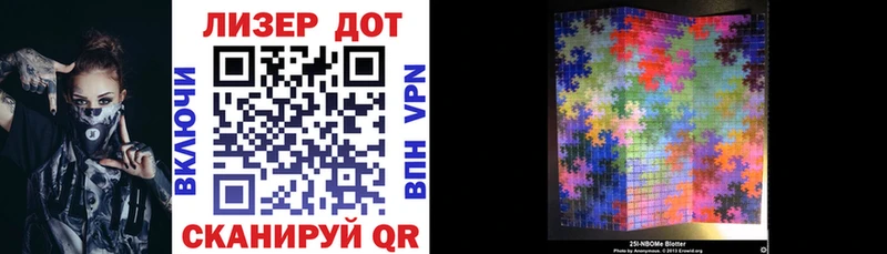Наркотические марки 1500мкг  магазин    Донецк 