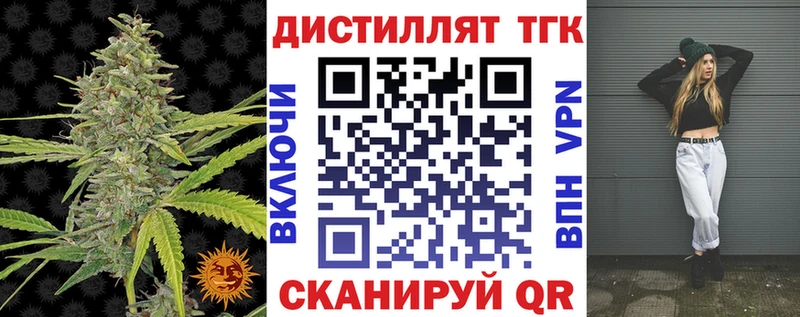 купить наркотики сайты  Донецк  Дистиллят ТГК Wax 