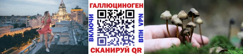 Галлюциногенные грибы MAGIC MUSHROOMS  кракен ссылки  Донецк 